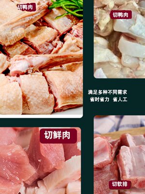 商用鸡鸭鹅鱼肉禽类切块机全自动二次成型剁鸡块机小型砍鸡神器