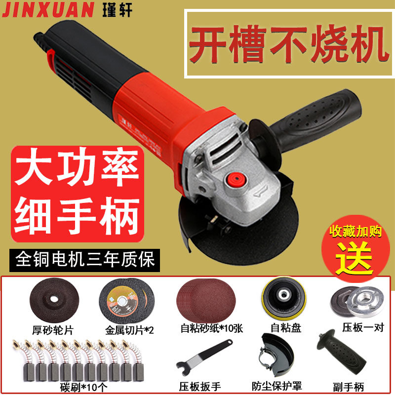 切割机多功能家用角向磨光机手磨机抛光打磨角磨机手砂轮小型在类目 五金/工具, 电动工具, 电磨/角磨机中 - 来自Buy2taobao.com提供专业的淘宝代购服务
