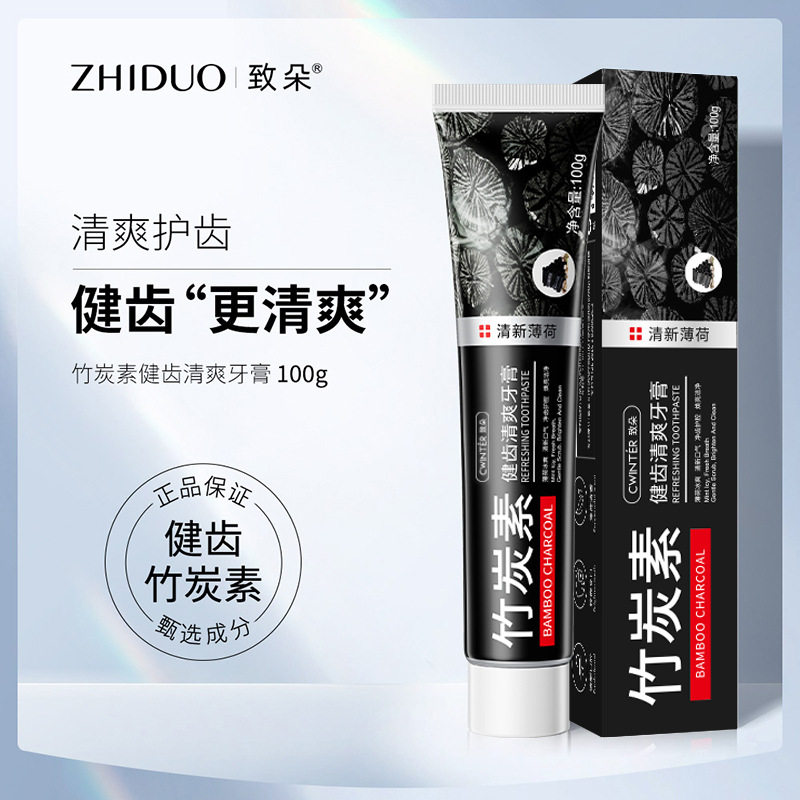 竹炭素健齿清爽牙膏清新口气清洁牙膏牙齿护理 100g