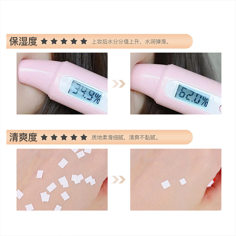 蘑菇头气垫cc霜沪美遮瑕保湿水光美颜bb霜面部肤色护肤品