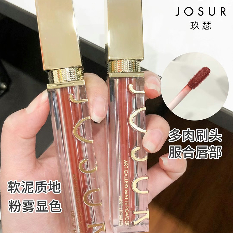 小杨哥推荐JOSUR玖瑟艺术馆哑光粉雾唇釉软泥质地显色不易掉色口