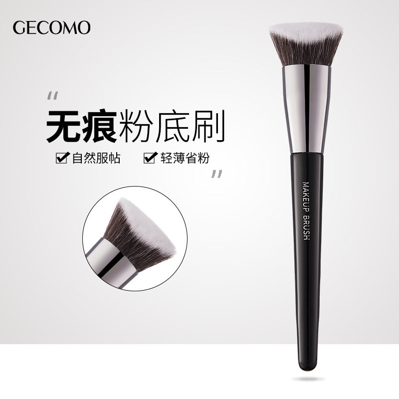 选gecomo双面坡型粉底刷 轻薄无痕遮瑕易上妆底妆斜面化妆刷
