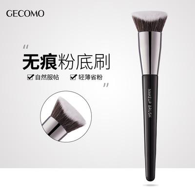 选gecomo双面坡型粉底刷 轻薄无痕遮瑕易上妆底妆斜面化妆刷