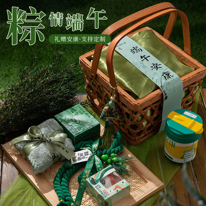 端午节伴手礼礼盒手提竹篮套装企业送客户实用商务活动随手礼