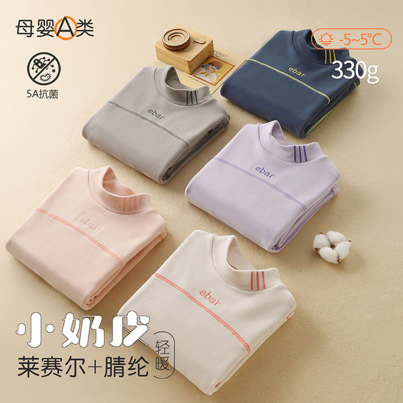 法国gentle motto儿童打底衫秋冬季可外穿男童半高领秋衣莱赛尔