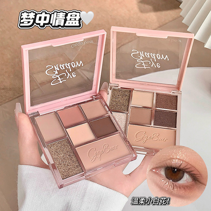 七色组合盘眼影盘大地色哑光珠光细闪高光修容美妆