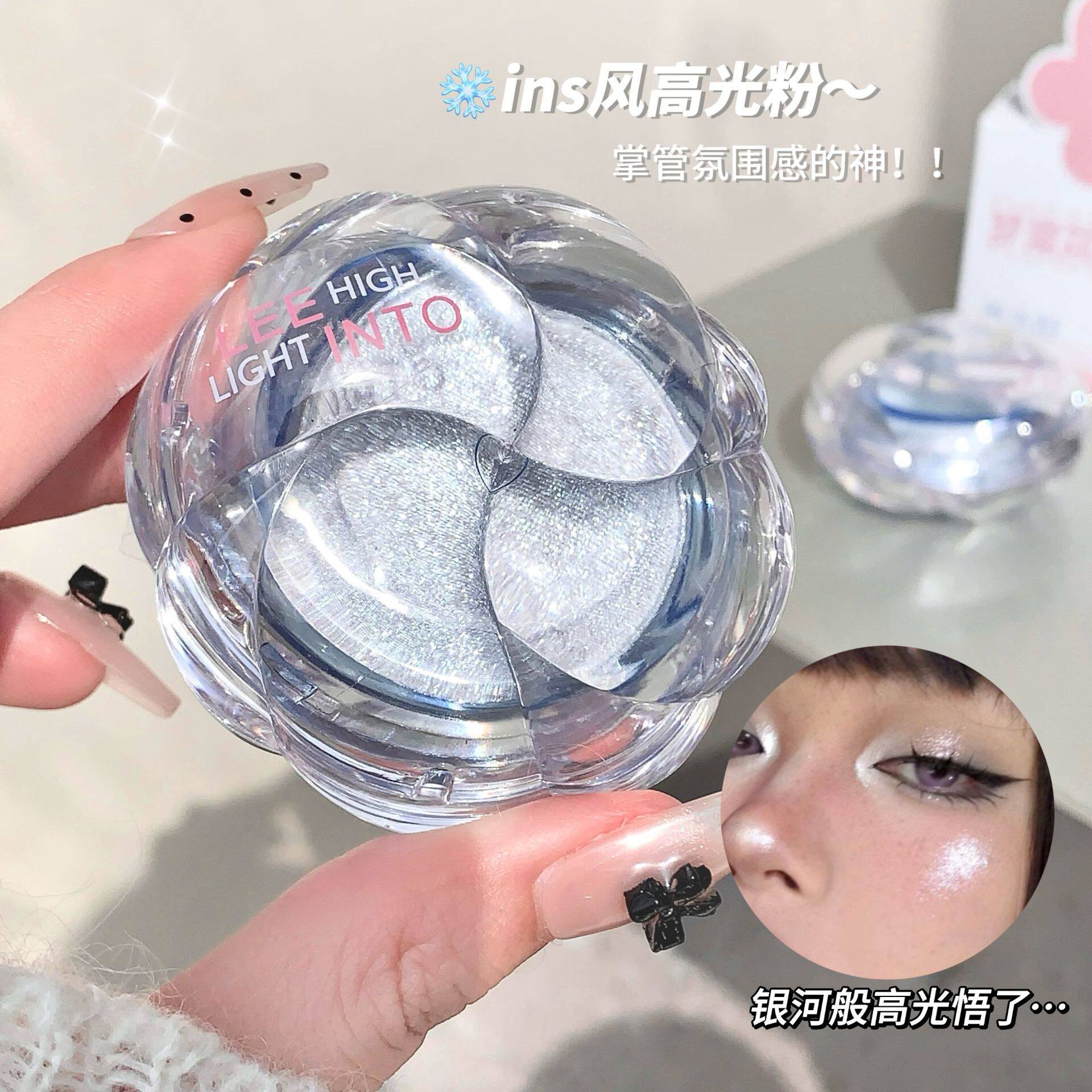 梦里花高光粉珠光细闪提亮细腻粉质腮红眼影彩妆高光