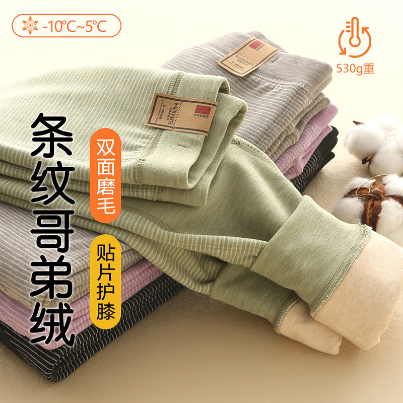 法国Gentle Motto儿童保暖裤秋冬季男童秋裤双层加厚女童打底裤加