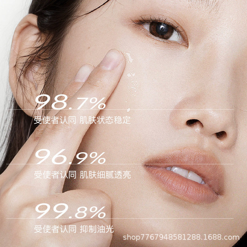 李佳琪推荐清肌细嫩精粹水130ml补水保湿爽肤水护肤水清爽水润