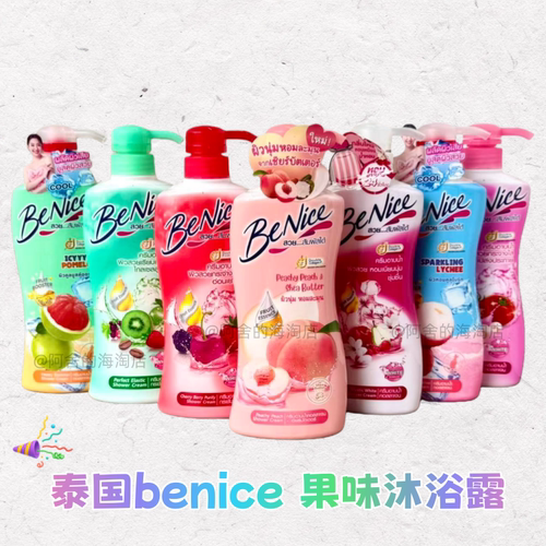 果味沐浴露~泰国benic沐浴露