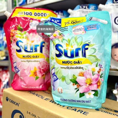 洗衣液来啦越南Surf洗衣液花香型