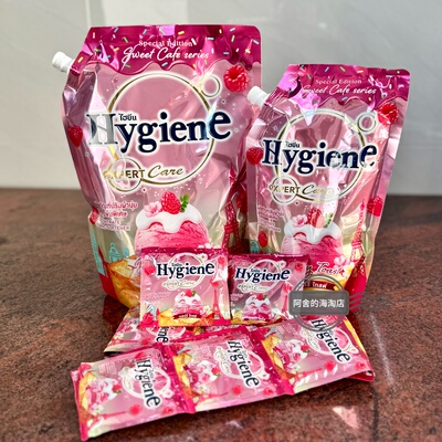 新品!泰国Hygiene柔顺剂莓果土司