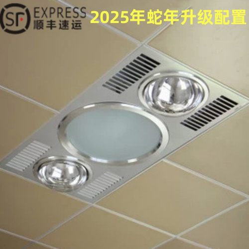 300*600取暖嵌入式一体浴霸灯