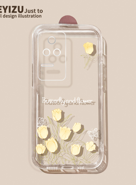 适用于红米k60手机壳新款k50电竞版软硅胶k40s/k30i郁金香k30s至尊版直边透明k20pro春夏女pro+超薄Redmi防摔