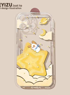 适用于苹果14pro手机壳16新款iPhone17promax透明15plus卡通13/12mini软硅胶11全包7/8p直边6s防摔xs可爱小狗