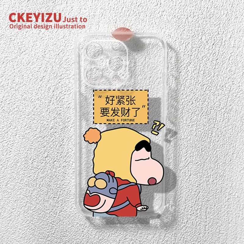 适用于苹果14promax手机壳15创意文字iPhone13pro可爱卡通plus透明12mini软硅胶ip11全包xs/xr防摔7/8p薄6s