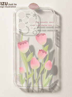 适用于苹果13手机壳15郁金香花iPhone13promax软硅胶14plus透明12mini新款11pro全包xs/xr防摔7/8p薄6sp女se3