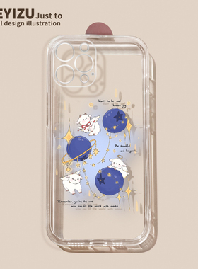 适用苹果15手机壳创意iPhone14promax蓝莓小羊plus软硅胶13透明12mini防摔11全包7/8创意se3超薄6s保护套xr/x