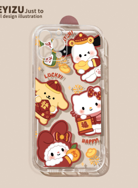 适用于苹果15手机壳iPhone14promax可爱卡通15plus软硅胶13pro发财11/12mini全包7/8p超薄xs/xr防摔se3秋冬6s