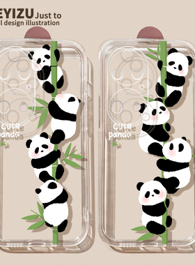 适用于华为p40手机壳新款p60可爱熊猫p50pro全包防摔p40lite透明硅胶p30pro直边壳p20竹子pro+夏天HUAWEI男女