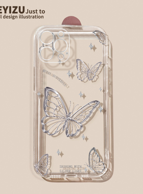 适用于苹果14手机壳16/15新款iPhone17promax小众蝴蝶13pro硅胶12mini直边11防摔7/8p透明se3女x全包6s薄plus