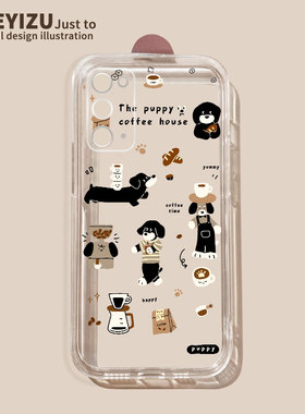 腊肠狗咖啡店适用三星a72手机壳防摔a71/a70/a60软硅胶a52/a51/a50透明a40s/a32/a31全包a30s/a22/a21/a12/a9