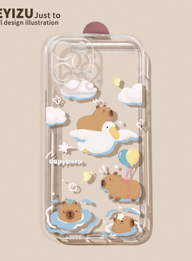 适用于苹果15promax手机壳16全包iPhone17超薄14/13pro硅胶11/12mini卡通水豚7/8透明se3防摔秋xs/xr可爱plus