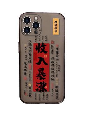 适用于苹果15手机壳透黑-签