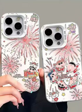 新年蜡笔小新彩银壳iqoo Neo7se彩银硬壳不顶膜iqoo Neo8支架IQOOZ7Xins风IQOO8防摔IQOOZ1防指纹IQOO10P新款