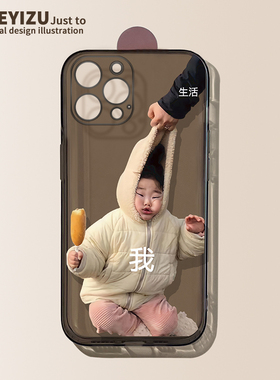 适用于苹果14pro手机壳新款iPhone15直边plus趣味13promax软硅胶12mini创意11防摔7/8p黑色6sp透明xs/xr全包