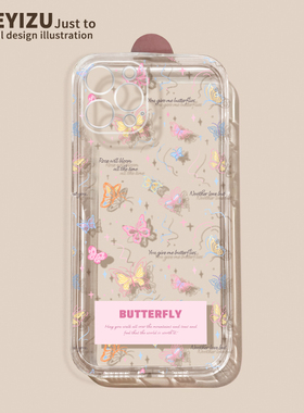 适用于苹果15手机壳16简约蝴蝶iPhone14promax防摔ip17全包11/12mini新款xsmax透明7/8p软se3硅胶6sp超薄xr