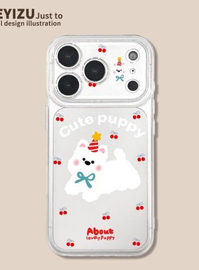 樱桃高地狗适用mate80华为mate780pro手机新款壳60/50高级冬天mt40透明硅胶魅特30防摔散热MT20POR女10保护套