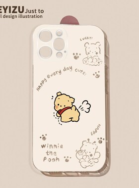 黄色小熊真我v25手机壳oppo新款高级realmev23夏季透明Realmex7pro硅胶防摔V15/13/11散热好看v15女X2保护套