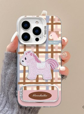 适用于红米note14手机壳粉色小马redmi新款13pro镜子支架NOTE12PRO磨砂彩银nt11/9防摔支点turbo3全包13r女9a