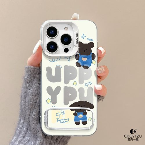 适用红米Note14手机彩银镜子壳