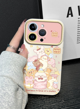 适用于苹果15手机壳iPhone15 promax全包防摔14pro卡通小狗plus新款13pro保护套ip12大视窗11promax硅胶软壳