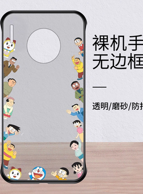 适用于华为mate30pro手机壳无边框mate40透明mate30超薄防摔mate30个性迈特网红潮牌mate40pro硬壳5g壳保护套