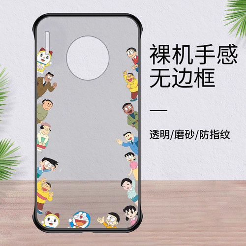 华为mate30pro手机壳5g壳限量版