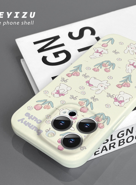 适用于苹果14promax手机壳15新款iPhone14郁金香兔子plus气囊支架13mini套13pro菲林壳ip12全包防摔11pro夏季