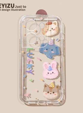 适用于opporeno9手机壳兔子reno8pro+可爱卡通Reno7se防摔全包reno6pro硅胶壳reno5/5k直边透明oppa高级感女