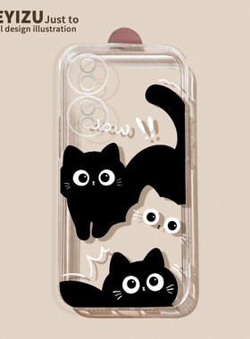 适用荣耀100pro手机壳透明90gt硅胶80se新款70pro黑白猫咪60/50防摔30s全包华为20pro卡通荣誉10青春版honor