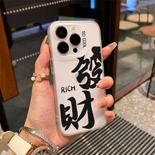 寓意发财文字彩银壳一加ACE3V彩银硬壳支架一加ACE3 Pro超薄散热一加11简约卡通一加ACE2Vins风一加ACE2新款