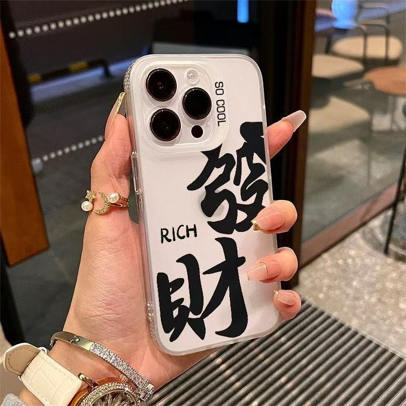 适用于iqoo12手机壳线猫