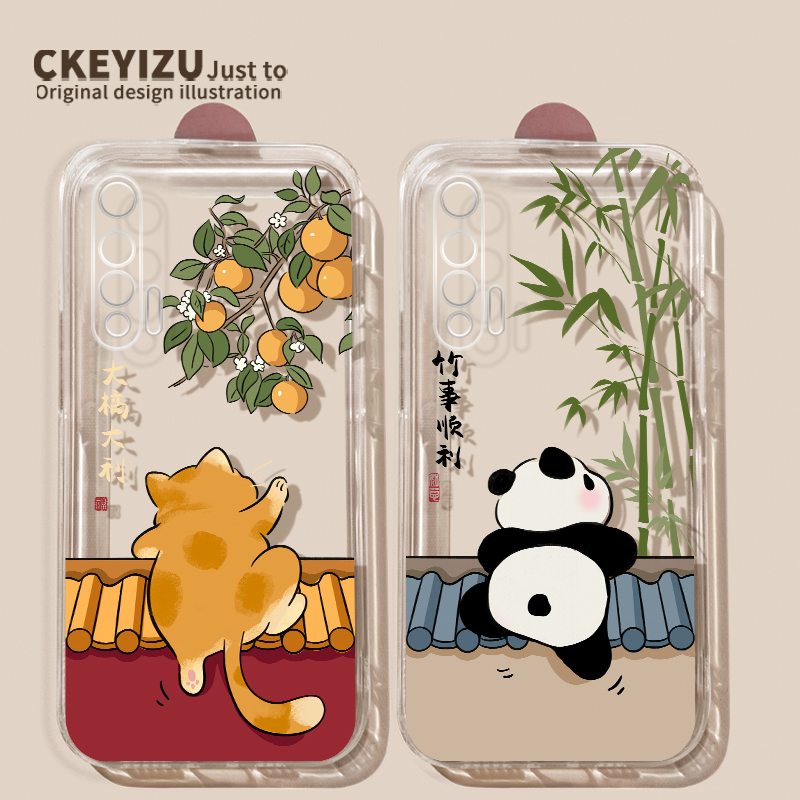 适用于华为nova6手机壳硅胶