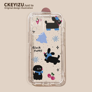 女a96全包防摔a92s硅胶a91软a73 a53 a72超薄a39 a55 a52高级 a57 墨点腊肠小狗适用oppoa93手机壳透明a97新款