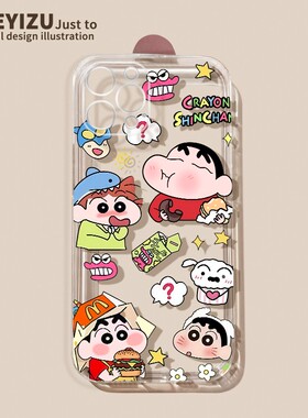 可爱小新适用三星s25手机壳s24ultra新款高级S23+夏季透明SM-s22硅胶s21fe散热s20/s10好看Galaxy女plus套987