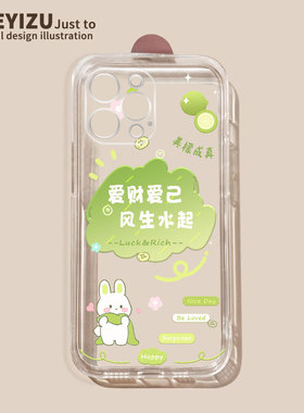 新年风生水起适用三星a72手机壳防摔a71/a70/a60软硅胶a52/a51/a50透明a40s/a32/a31全包a30s/a22/a21/a12/a9