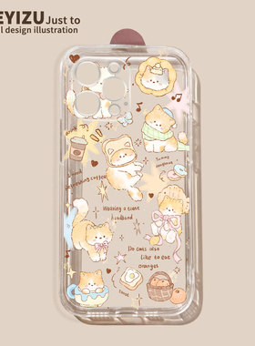 可爱美食橘猫适用三星a72手机壳防摔a71/a70/a60软硅胶a52/a51/a50透明a40s/a32/a31全包a30s/a22/a21/a12/a9