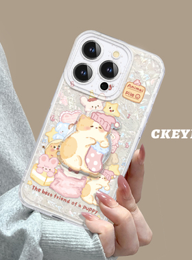 适用于苹果15promax手机壳新款女iPhone14plus透明13pro可爱猫咪12/11贝壳纹6sp软硅胶7/8p防摔se3带支架max