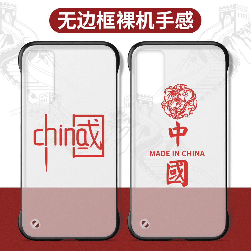 华为手机壳透明无边框p40pro